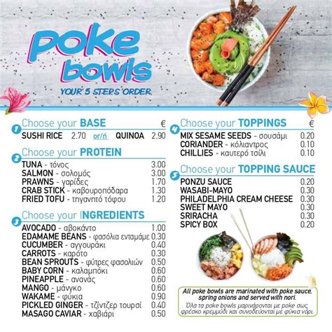 woke poke menu